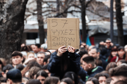 Συλλαλητήριο για την τραγωδία στα Τέμπη